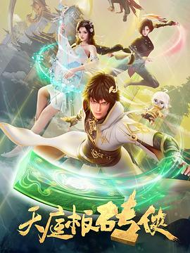 西门大官人微电影免费观看剧照