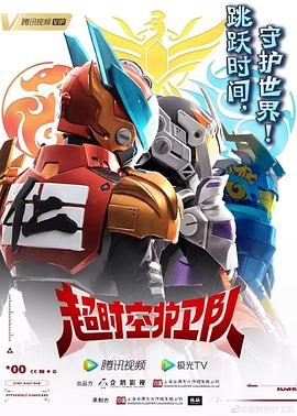 搞黄羞羞漫画海报