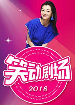 约会软件约来邻居有夫女剧照