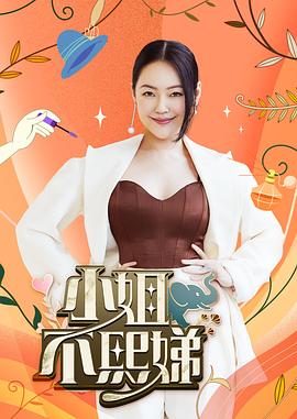 强行破瓜稚嫩粗暴双性海报