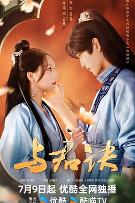 这里只有精品久久剧照