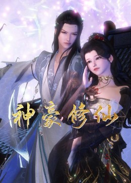 《高潮》按摩伦理剧照