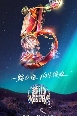 h片免费看入口海报