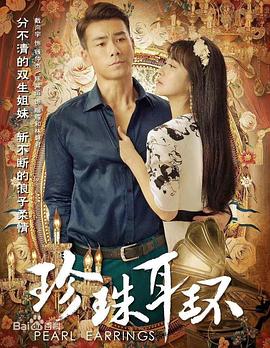 极品少妇做爰全过程毛片A片漫画海报
