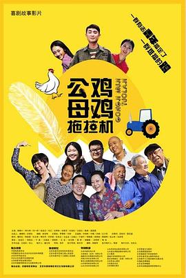 情欲肉辣h和尚剧照