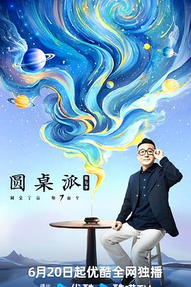 在电影院被陌生人揉到高潮剧照
