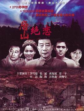 午夜色福利海报