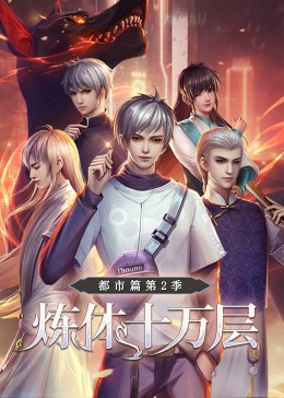 一呦二呦三呦国产精品剧照