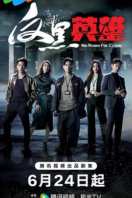 善良的小姨子在线电影剧照