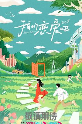 女女蕾丝互慰高潮高清视频剧照