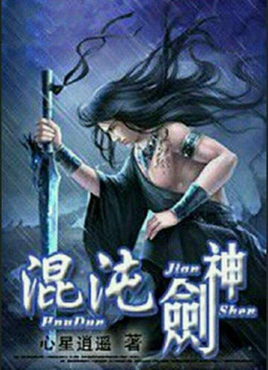 av在线免费播放不卡剧照