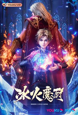 欧洲做爰大片剧照