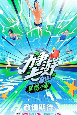 《乳色吐息》无删减樱花之夜剧照