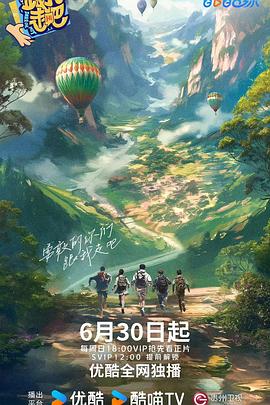 久久久国产亚洲海报