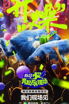 99青草青草久热精品视频海报