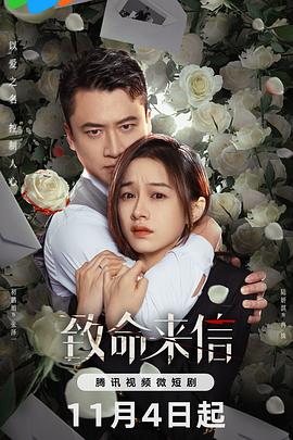 按摩师阴茎顶入私处剧照