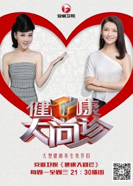 在线欧美日韩国产海报