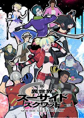 一代艳后武则天史完整版海报
