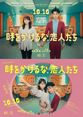 国内精品影院海报