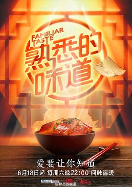 久久婷人人澡人人爽剧照