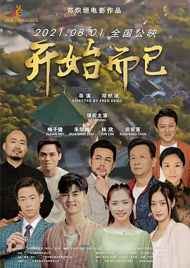 免费高清一级调色造型用的app海报