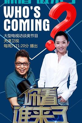 女攻调教男助理h剧照
