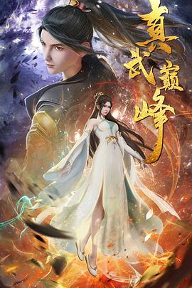 黄色**毛片剧照