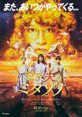 成人欧美s视频在线观看海报