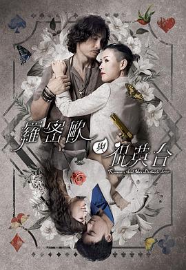 黑龙江科技视频资源剧照