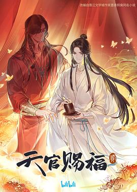 八爪椅椅的50个动作图片剧照