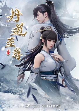 久99精品久久久海报