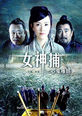 国产免费第一区海报