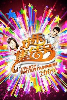 男j捅女p海报
