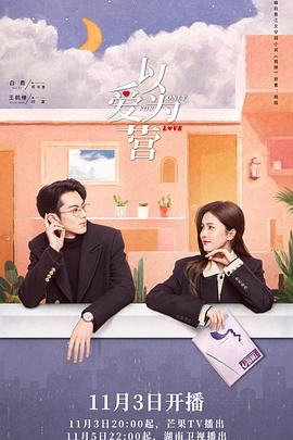 多人调教轮流play文剧照