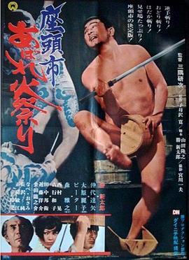 免费黄色观看剧照