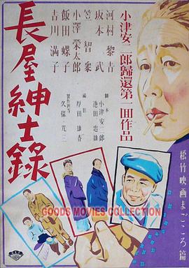 女s踩踏视频免费专区剧照