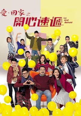 桃源魅影免费观看剧照