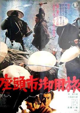 日本黄视频在线播放海报