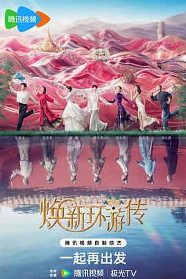 裸体朱竹清被羞羞海报