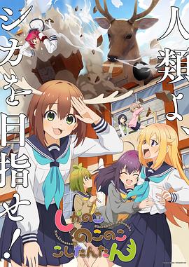 园内精品自拍视频在线播放剧照