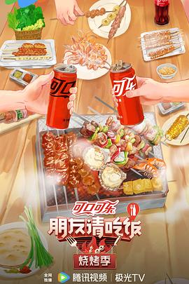 男人狂躁女人120秒剧照