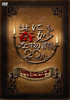 另类专区海报