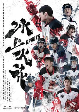新农夫网站海报