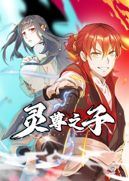 快点灬再快…好爽剧照