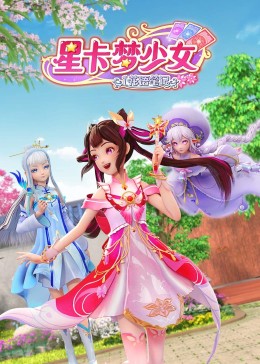 女生高千年杀美女视频剧照