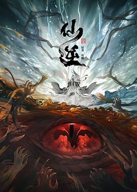 强扒开腿挺进湿润的花苞漫画剧照
