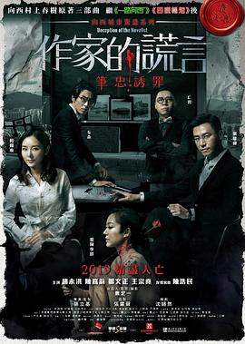 女人裸色无遮挡图片很黄海报