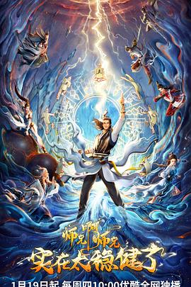 粉嫩白逼扣穴视频海报